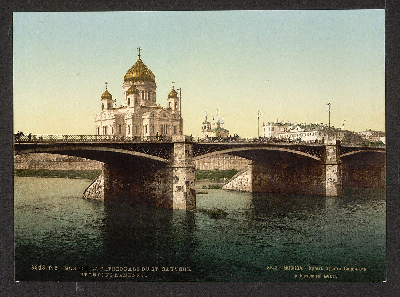 Cathedral of Christ the Saviour, c. 1900. Period photograph of the cathedral standing. Photographer of this scan is not fixed on the file.. Street photograph.